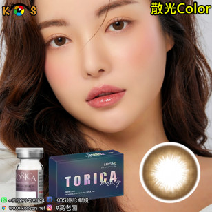 【散光】Lensme Torica Lusome Brown 토리카 루썸 브라운 (난시 교정용) 每月抛棄散光彩妝隱形眼鏡